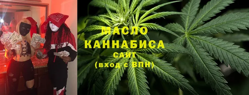 MEGA сайт  Валдай  ТГК гашишное масло 